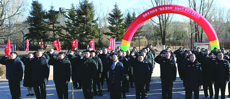 “宪”在行动 “法”润山海——辽宁全面开展“宪法宣传周”活动 